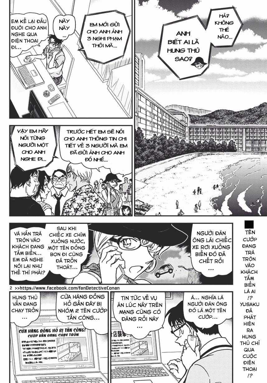 Thám Tử Conan - Chương 974 - Trang 2