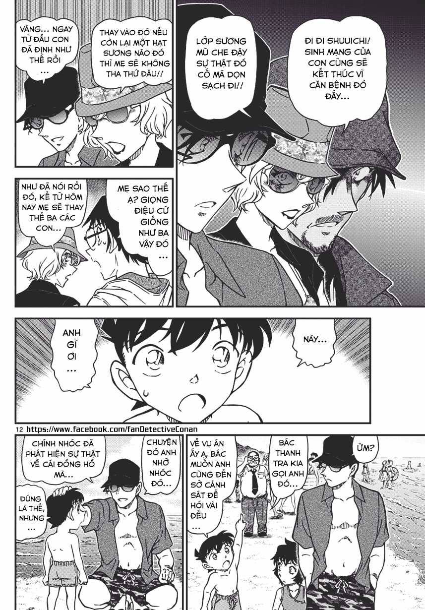 Thám Tử Conan - Chương 974 - Trang 12