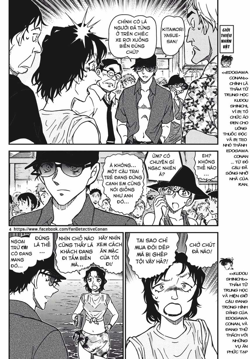Thám Tử Conan - Chương 974 - Trang 4