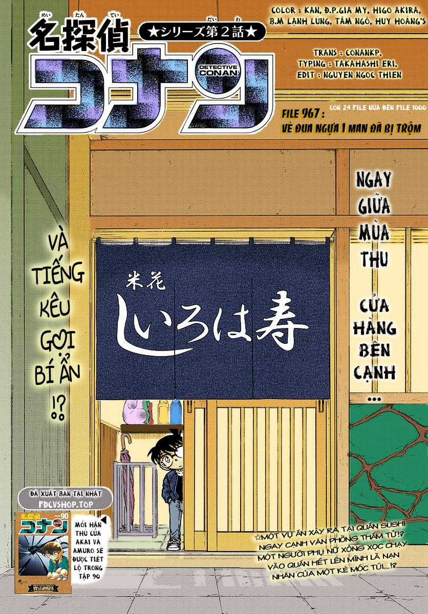 Thám Tử Conan - Chương 976 - Trang 1