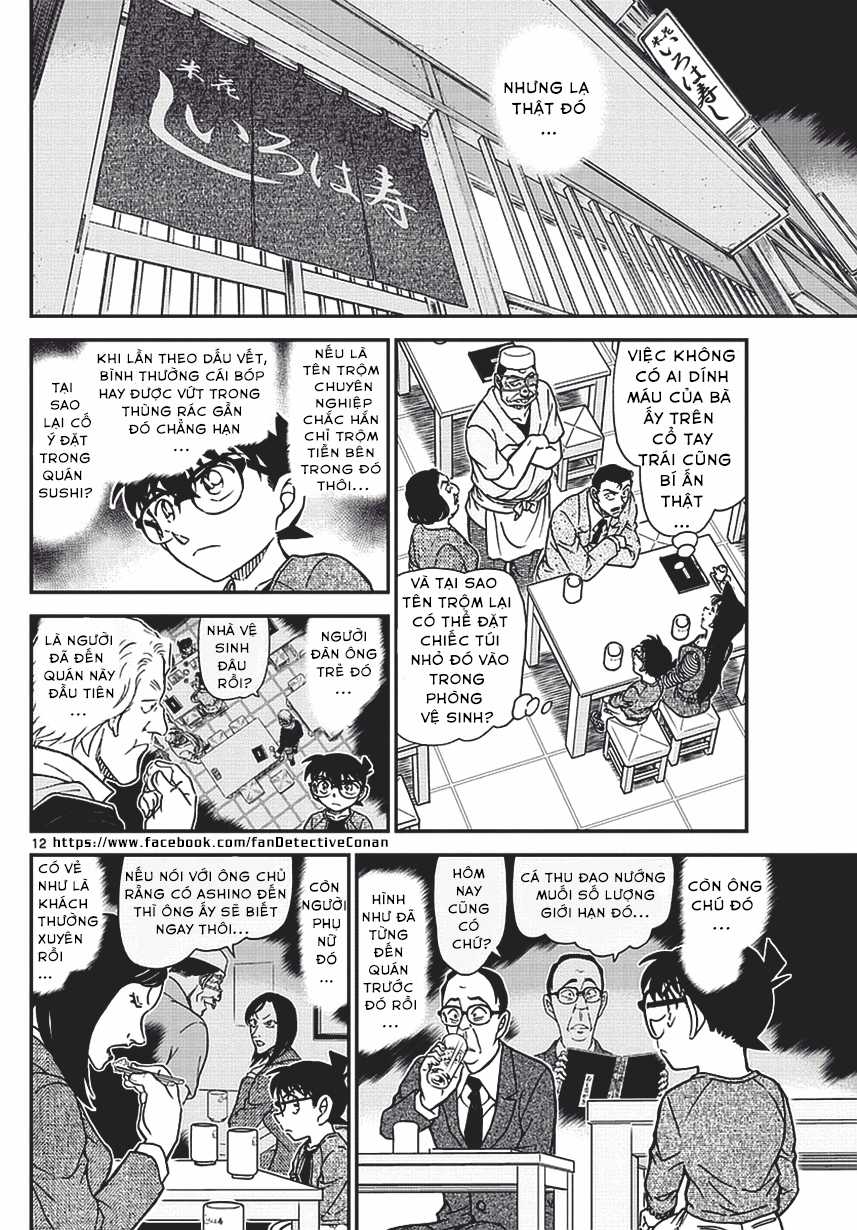 Thám Tử Conan - Chương 976 - Trang 12