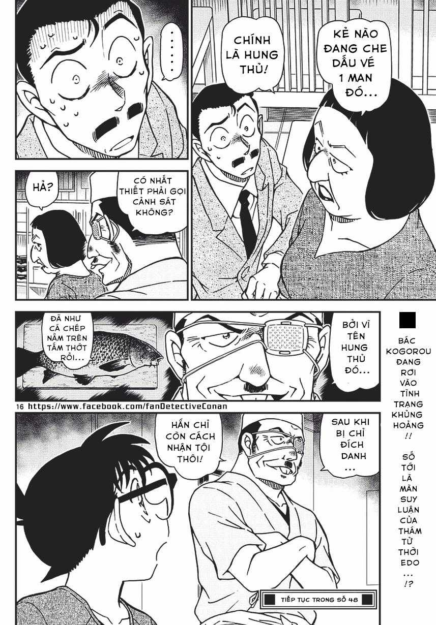 Thám Tử Conan - Chương 976 - Trang 16