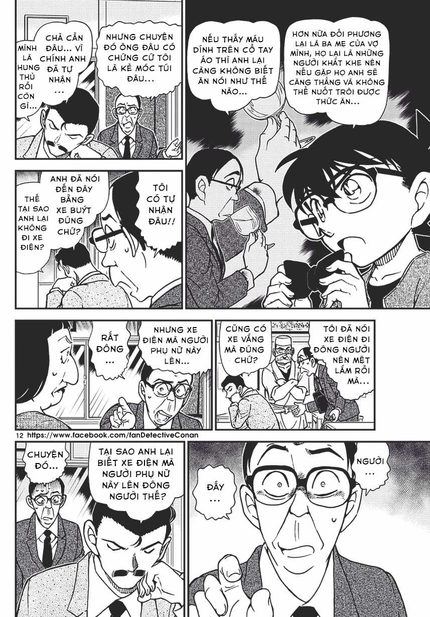 Thám Tử Conan - Chương 977 - Trang 12