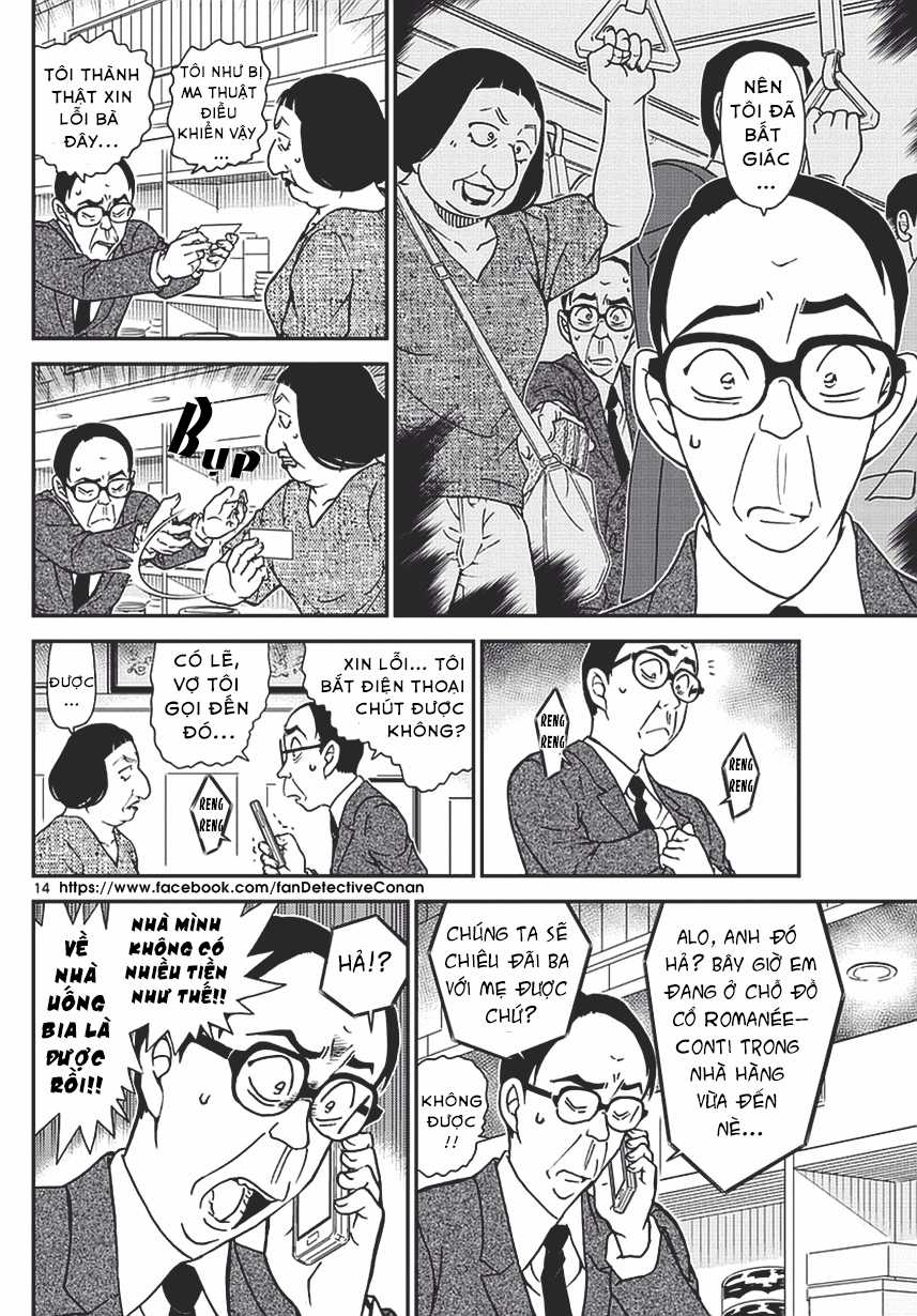 Thám Tử Conan - Chương 977 - Trang 14