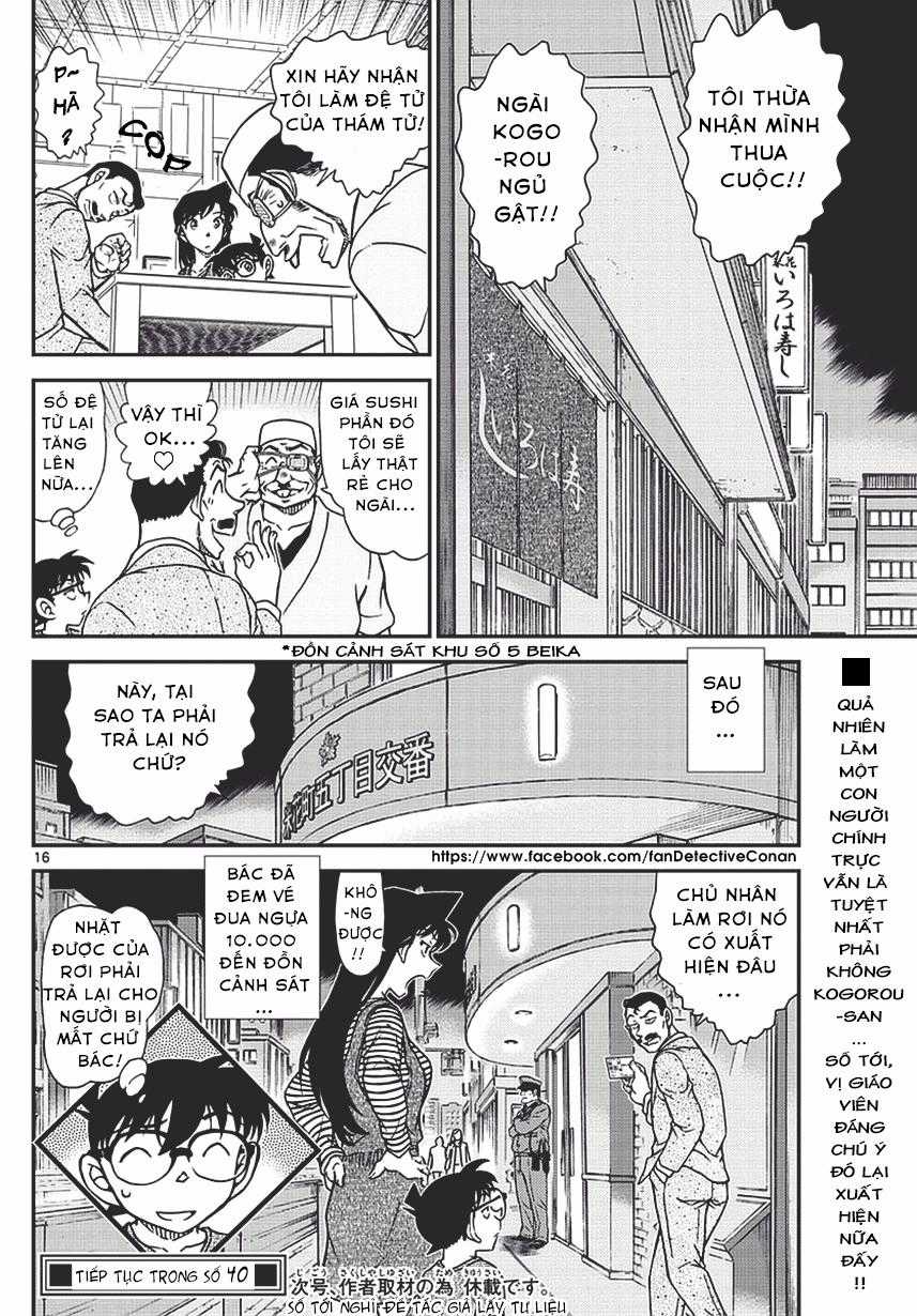Thám Tử Conan - Chương 977 - Trang 16