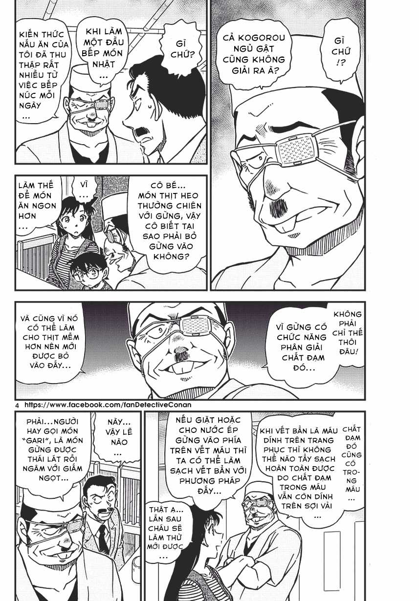 Thám Tử Conan - Chương 977 - Trang 4