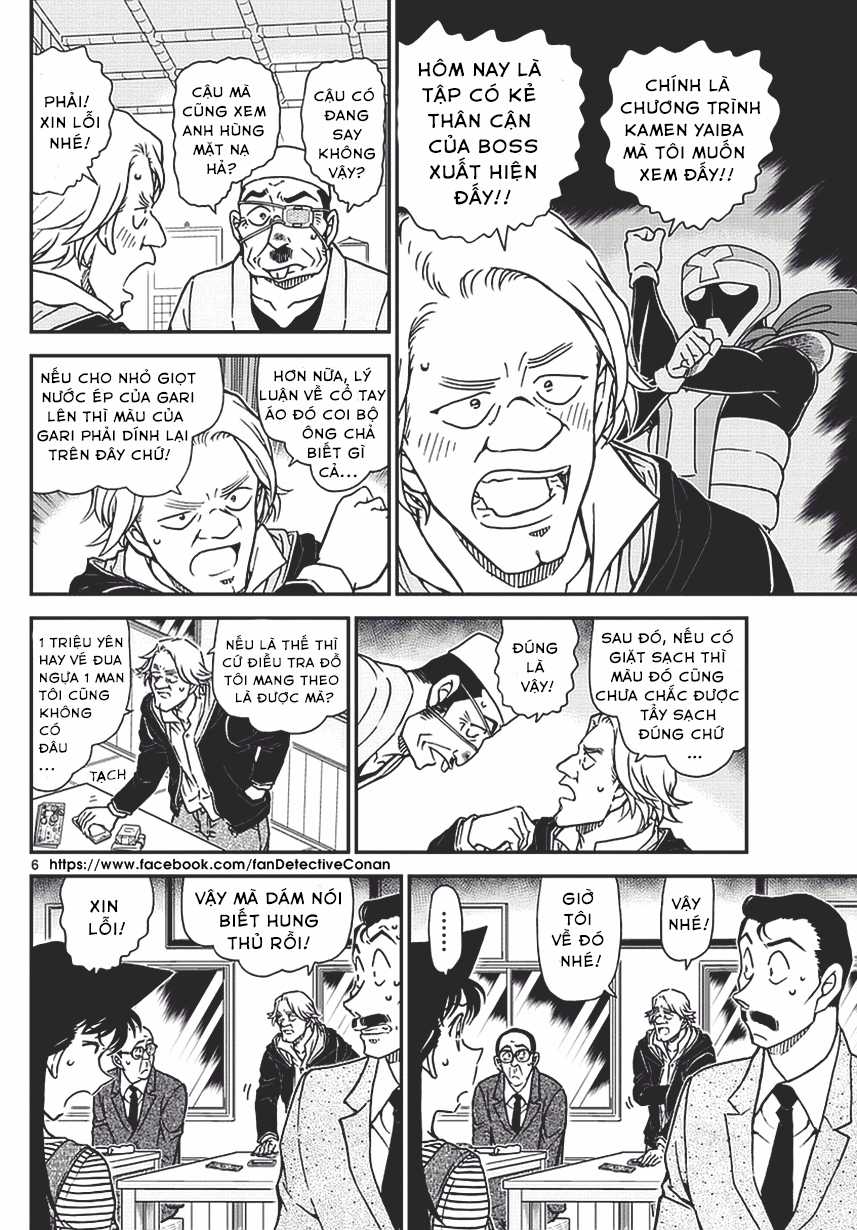 Thám Tử Conan - Chương 977 - Trang 6