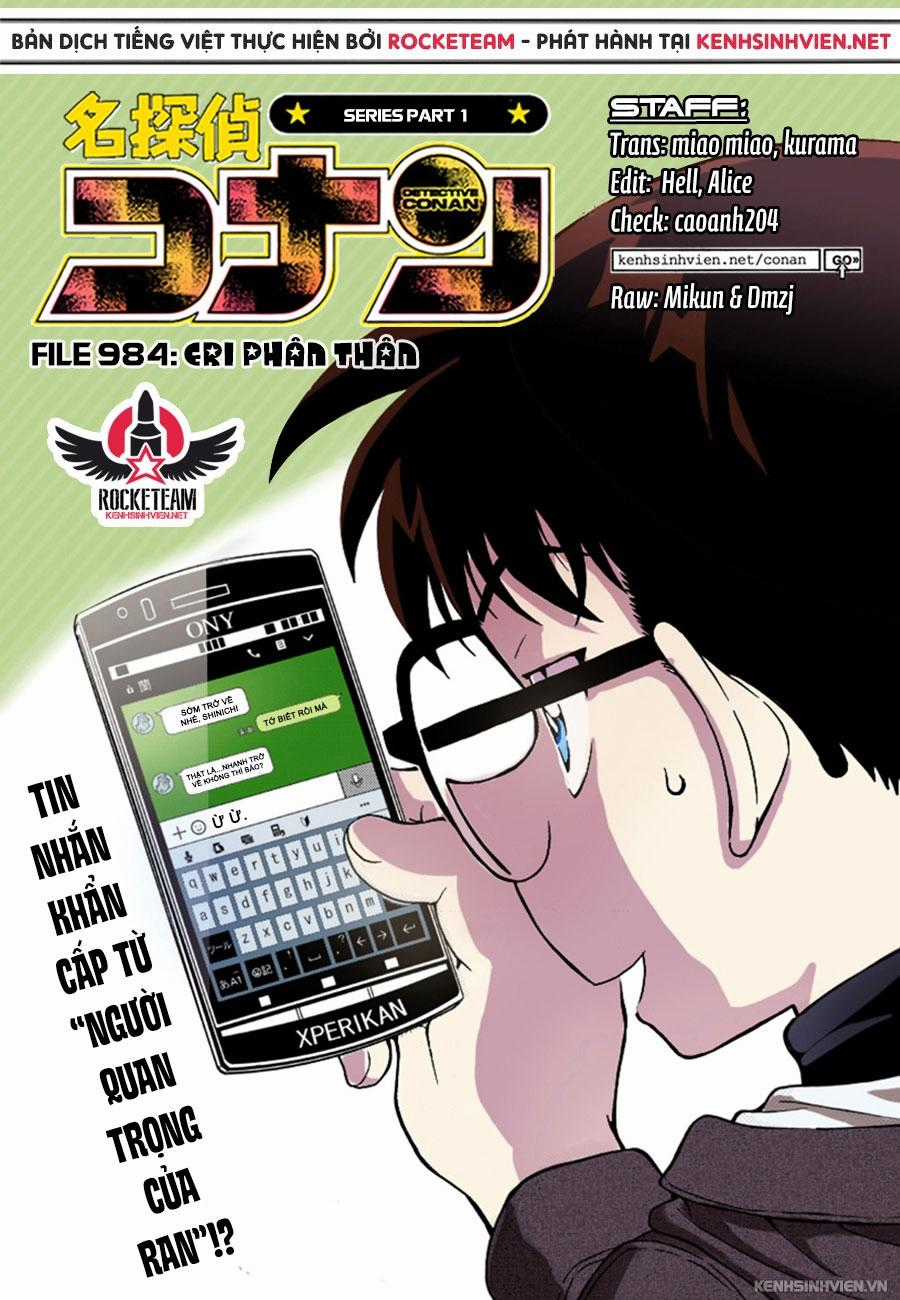 Thám Tử Conan - Chương 984 - Trang 1