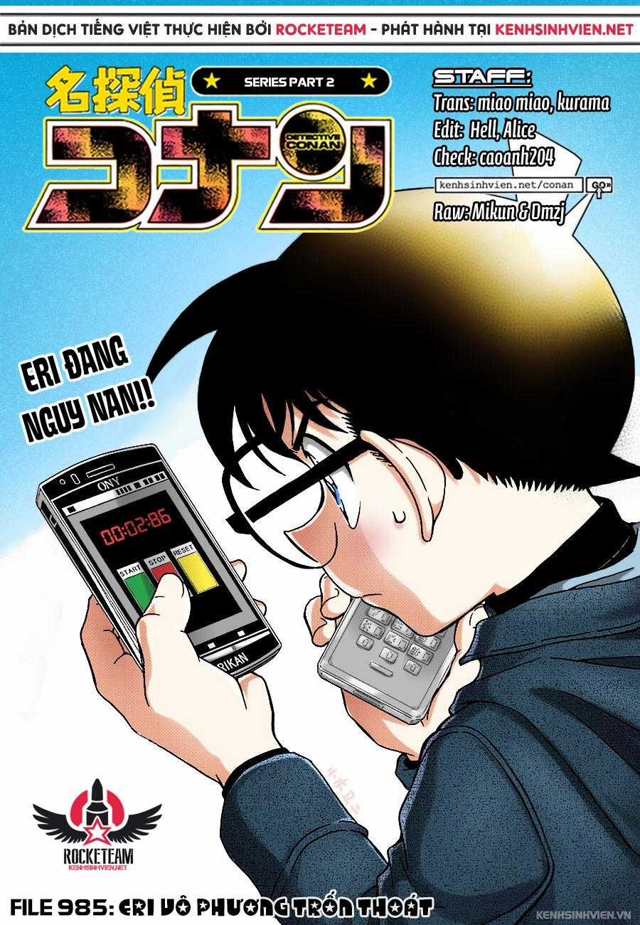 Thám Tử Conan - Chương 985 - Trang 1