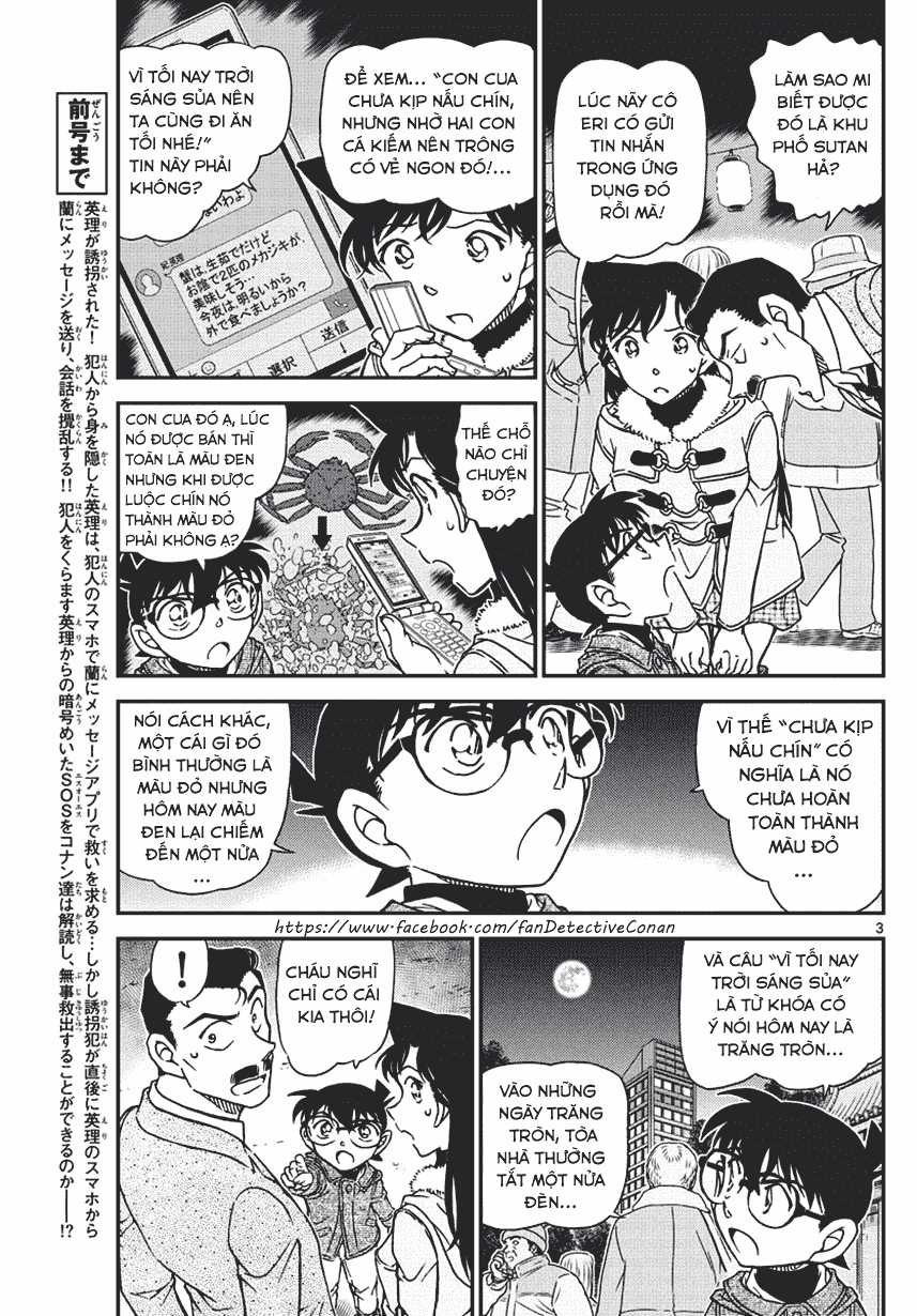 Thám Tử Conan - Chương 986 - Trang 3
