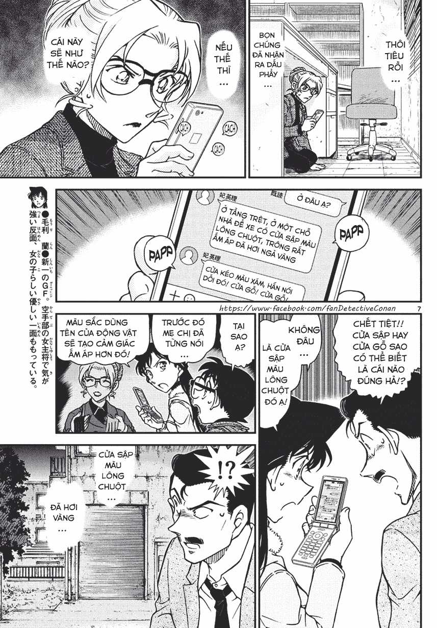 Thám Tử Conan - Chương 986 - Trang 7
