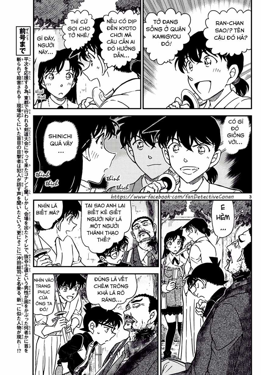 Thám Tử Conan - Chương 991 - Trang 3