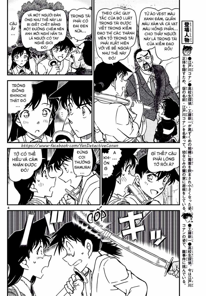 Thám Tử Conan - Chương 991 - Trang 4