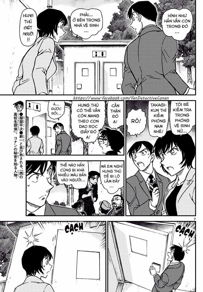 Thám Tử Conan - Chương 991 - Trang 7