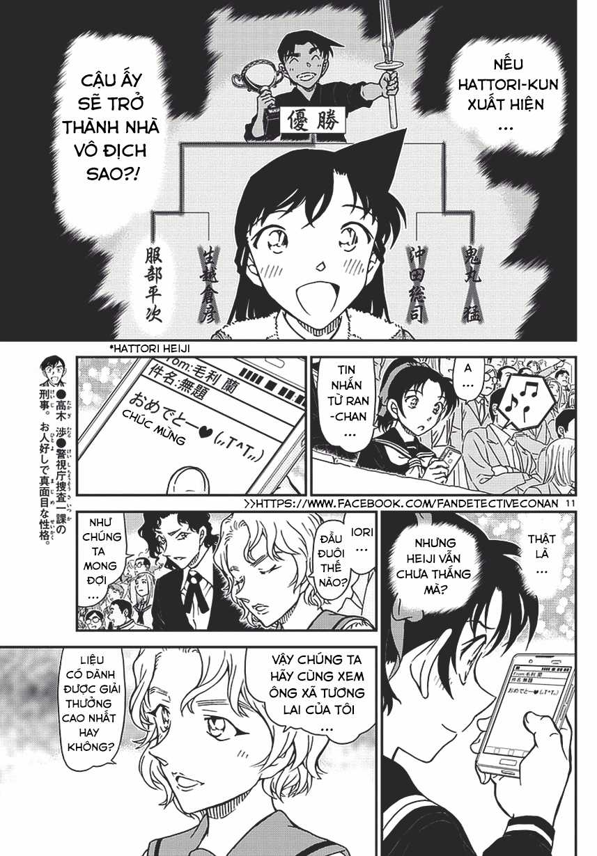 Thám Tử Conan - Chương 992 - Trang 11