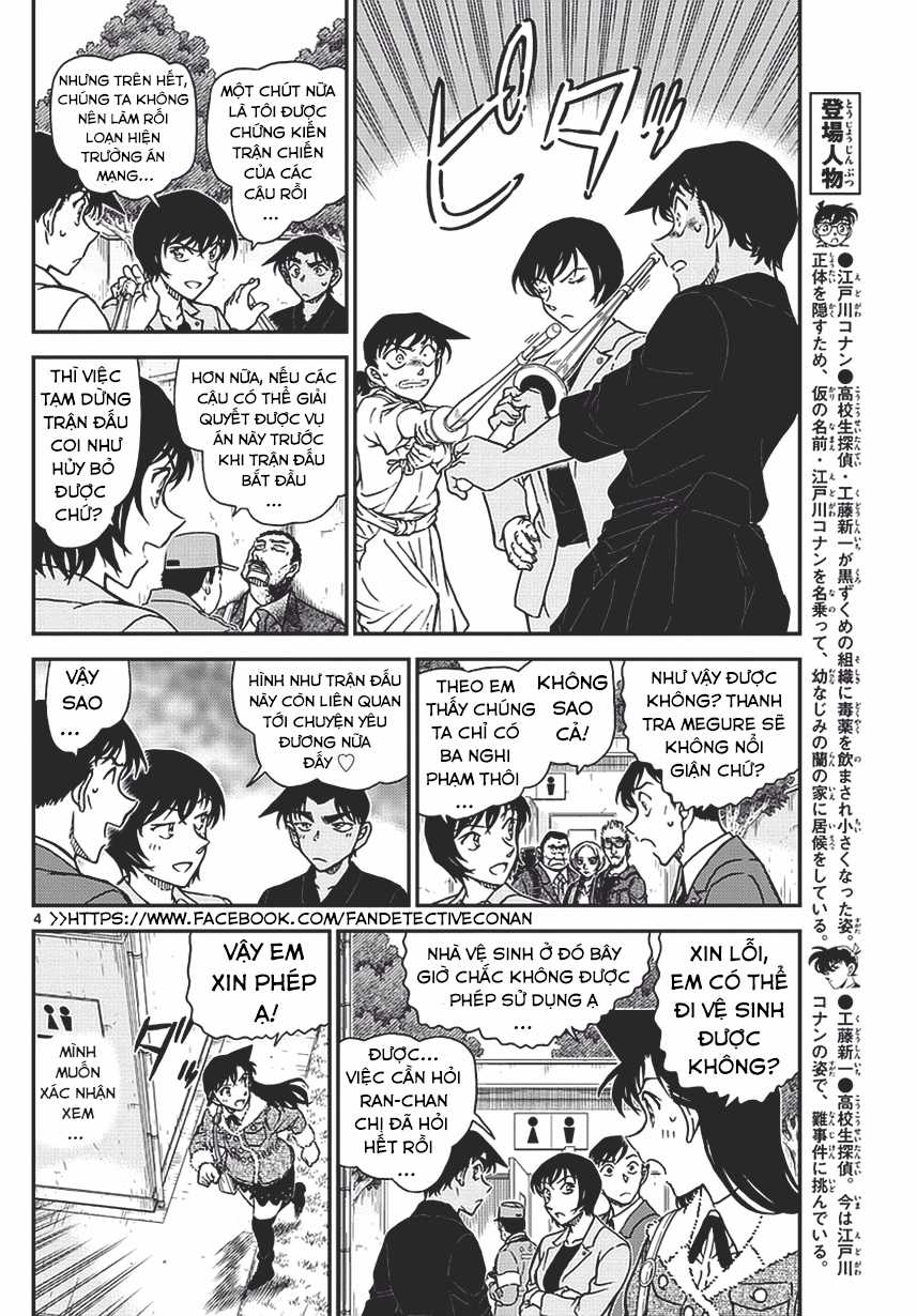 Thám Tử Conan - Chương 992 - Trang 4