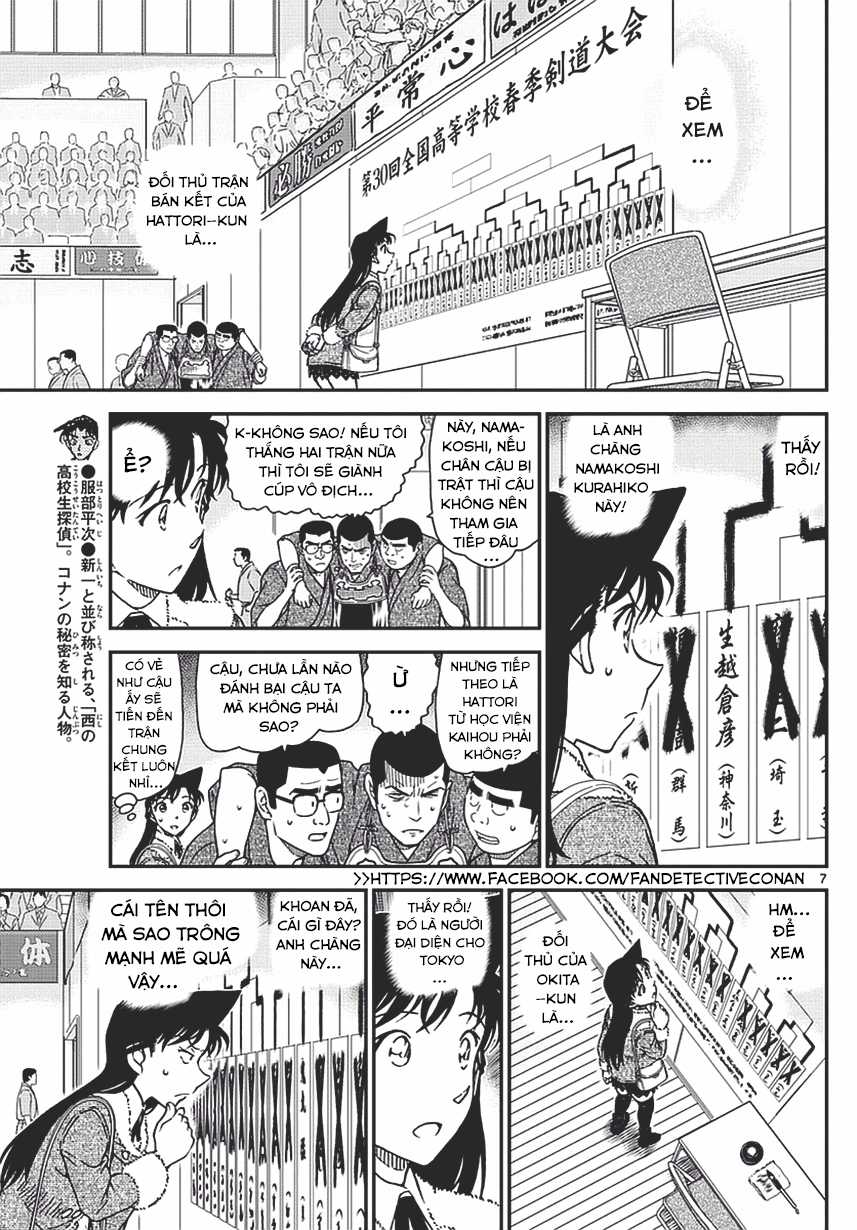 Thám Tử Conan - Chương 992 - Trang 7
