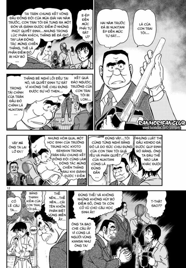 Thám Tử Conan - Chương 993 - Trang 12