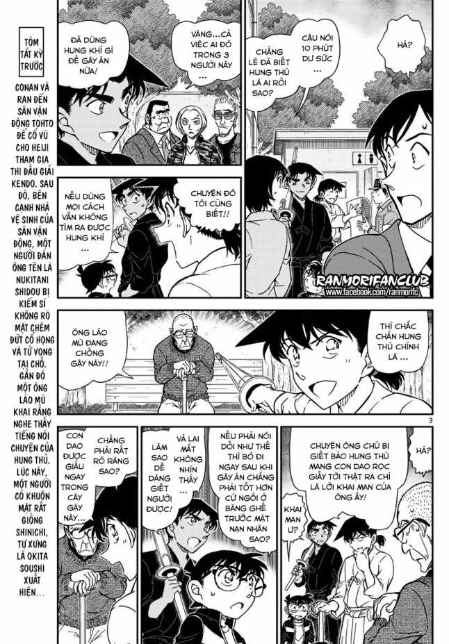 Thám Tử Conan - Chương 993 - Trang 3