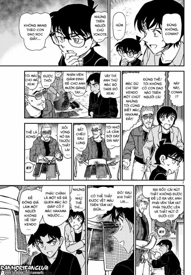 Thám Tử Conan - Chương 993 - Trang 7