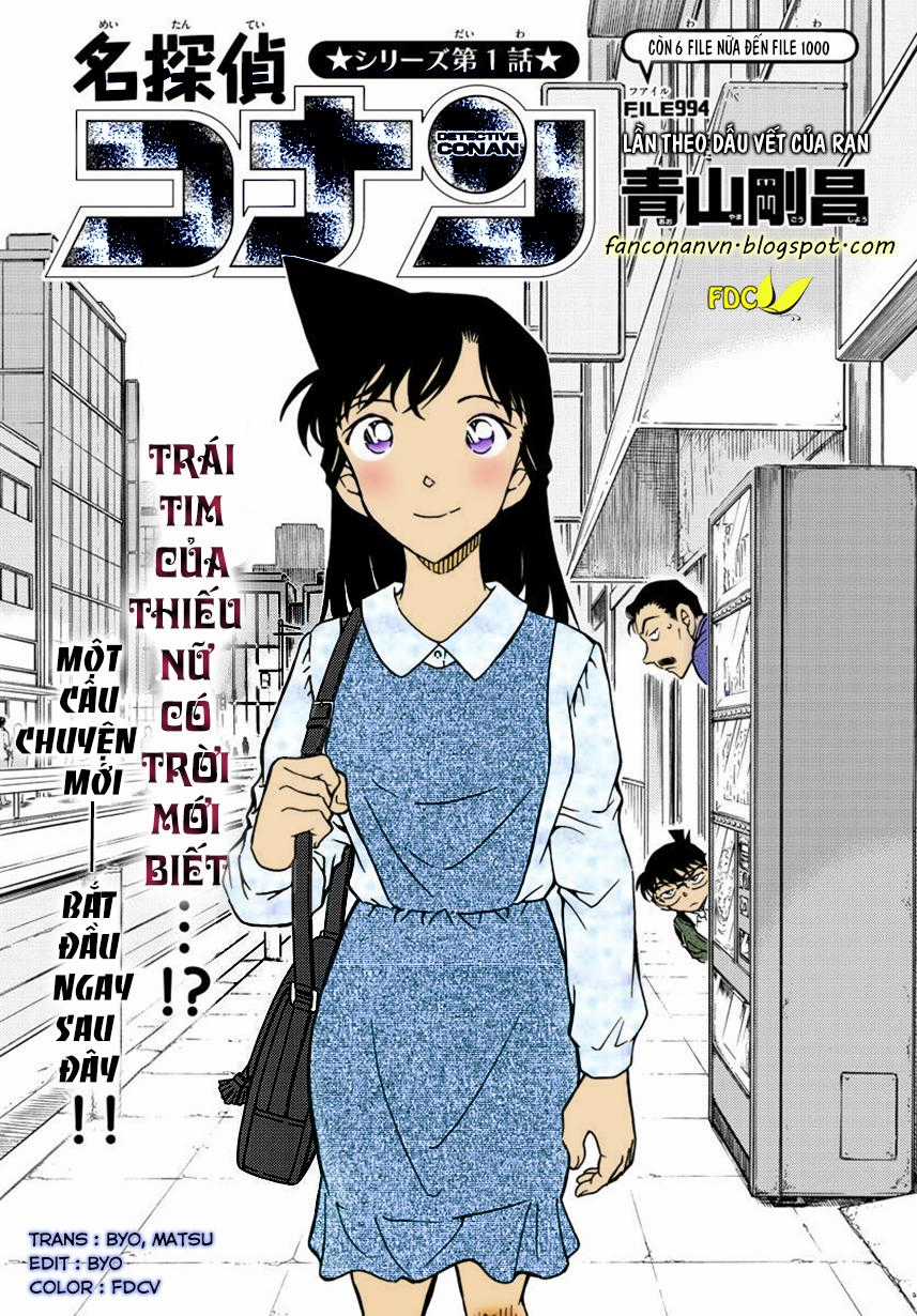 Thám Tử Conan - Chương 994 - Trang 1