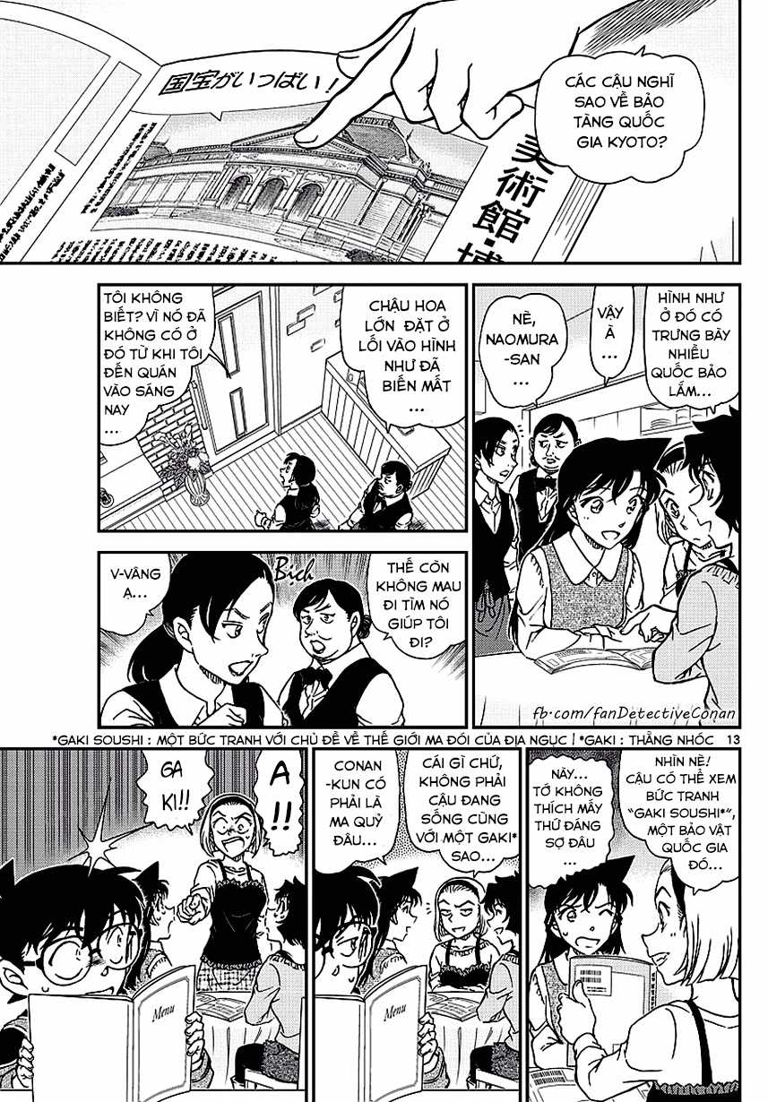 Thám Tử Conan - Chương 994 - Trang 13