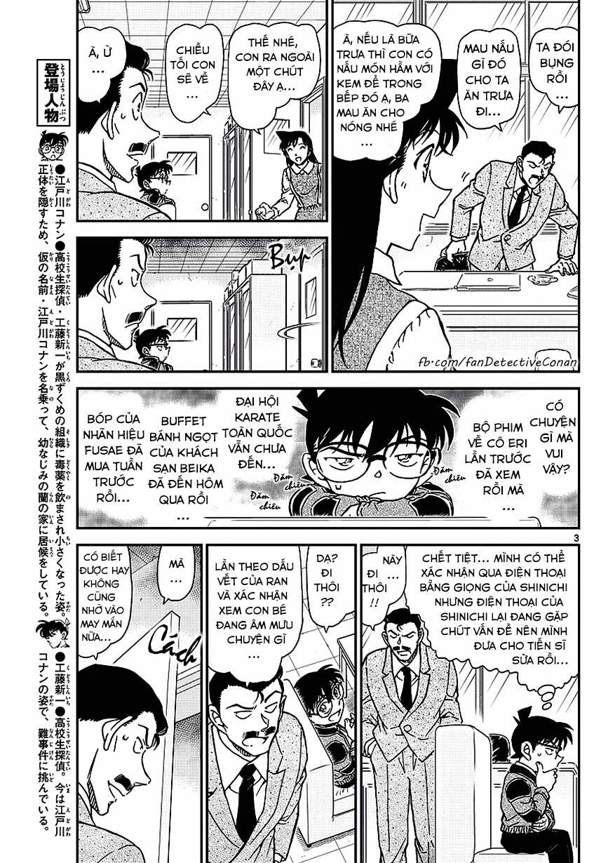 Thám Tử Conan - Chương 994 - Trang 3