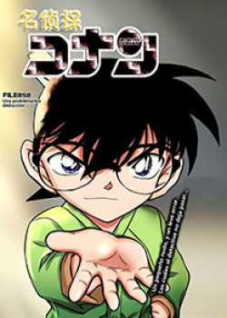 Đọc truyện Thám Tử Conan