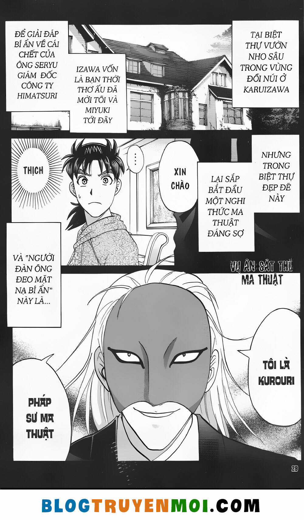 Thám Tử Kindaichi (Bản đẹp) - Chapter 32 - Trang 1