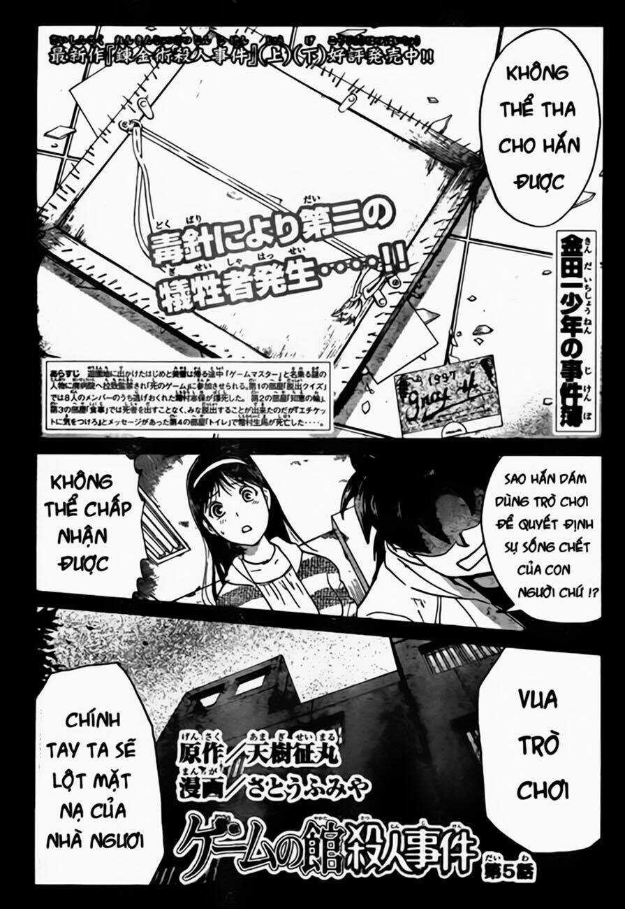 Thám Tử Kindaichi - Phần 2 - Chapter 102 - Trang 1