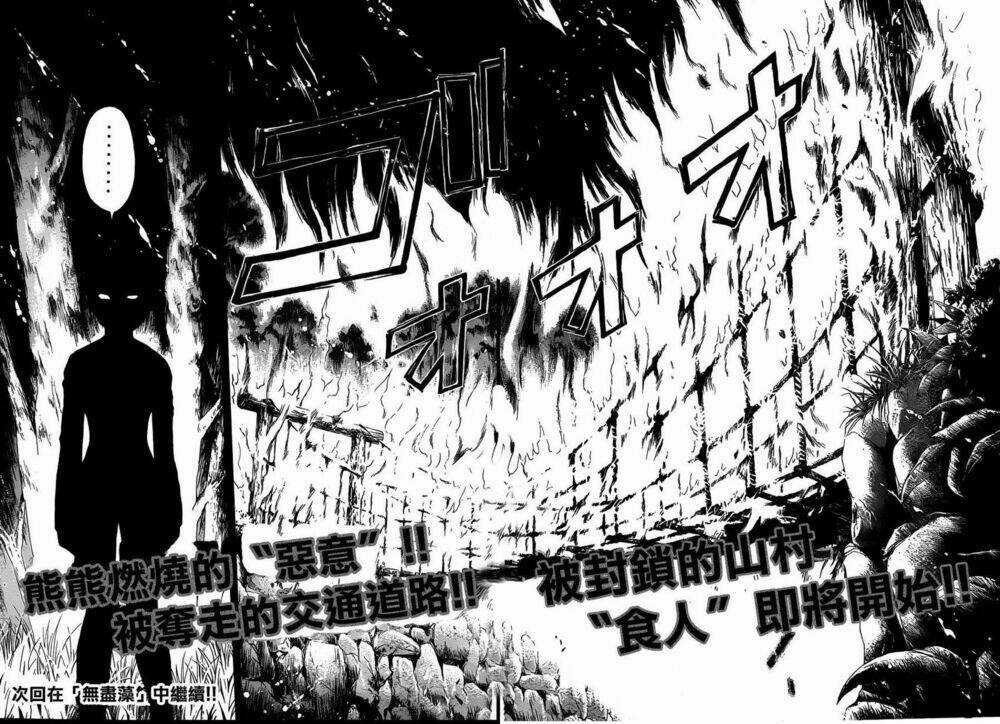 Thám Tử Kindaichi - Phần 2 - Chapter 104 - Trang 34