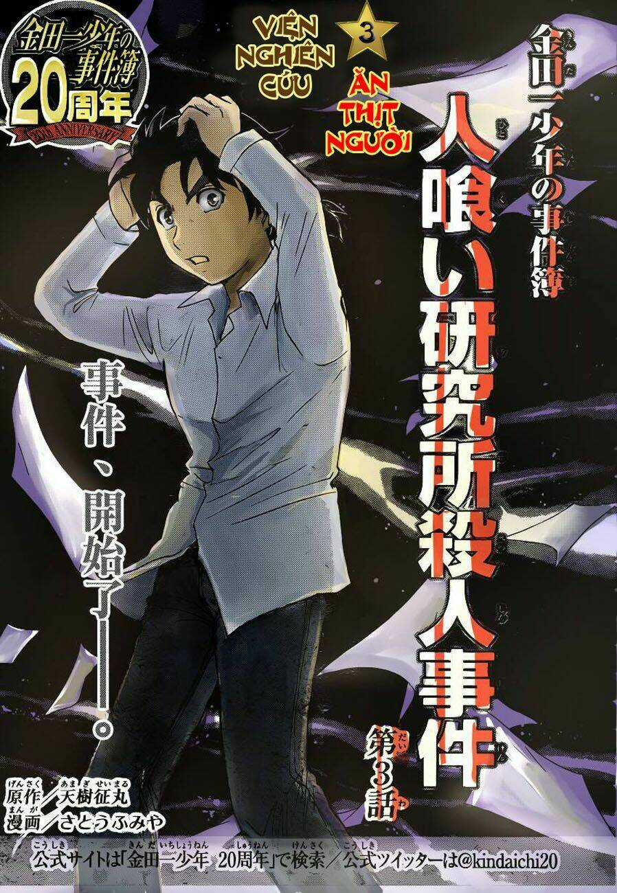Thám Tử Kindaichi - Phần 2 - Chapter 106 - Trang 2