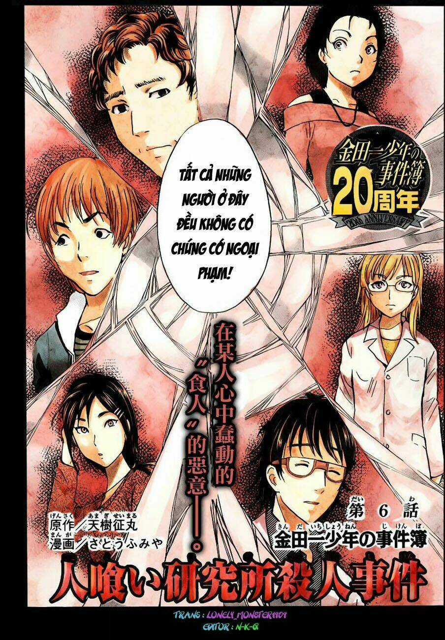 Thám Tử Kindaichi - Phần 2 - Chapter 109 - Trang 3