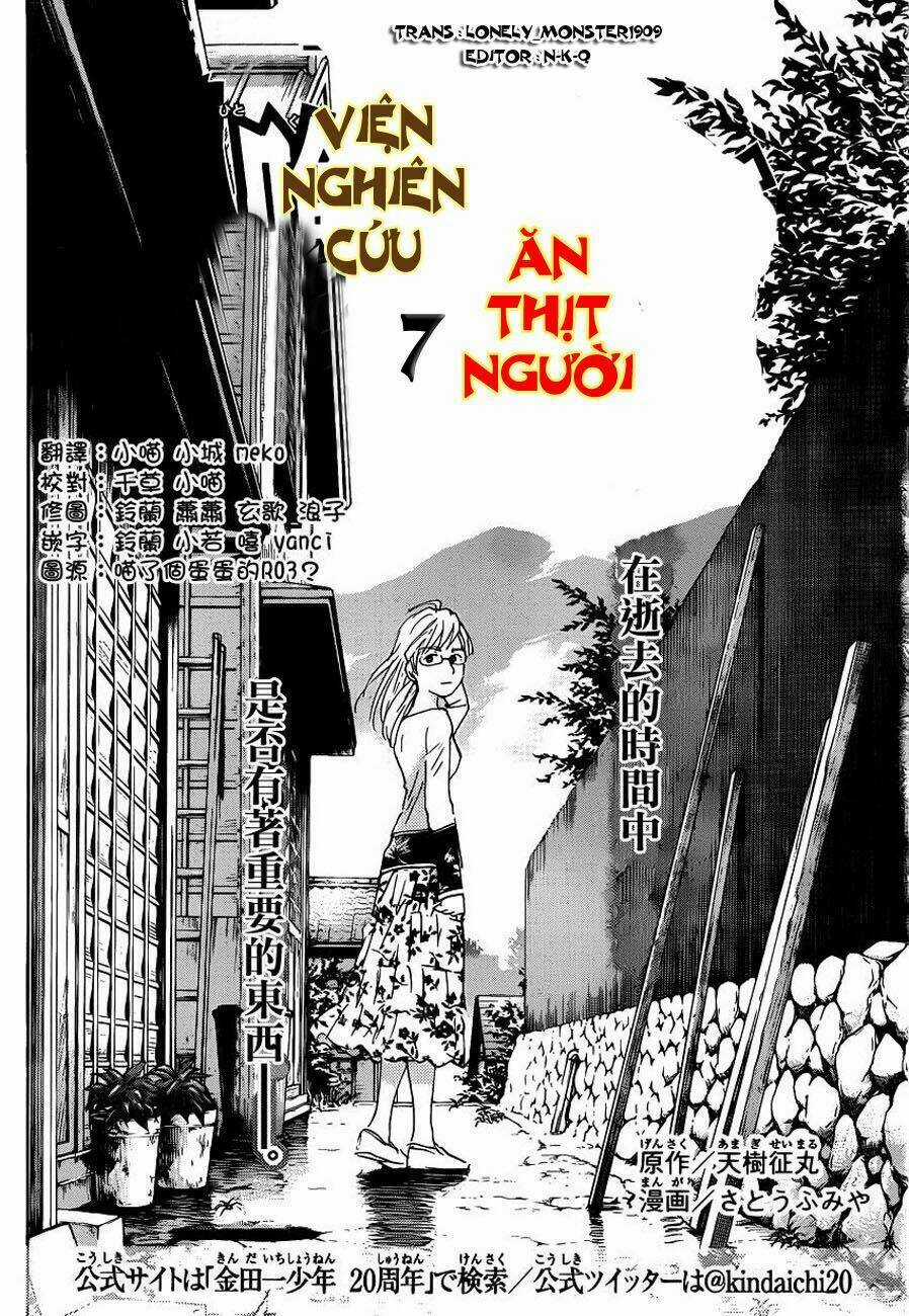 Thám Tử Kindaichi - Phần 2 - Chapter 110 - Trang 3