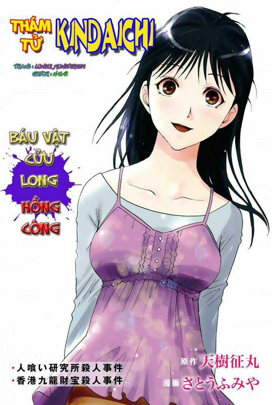 Thám Tử Kindaichi - Phần 2 - Chapter 115 - Trang 1