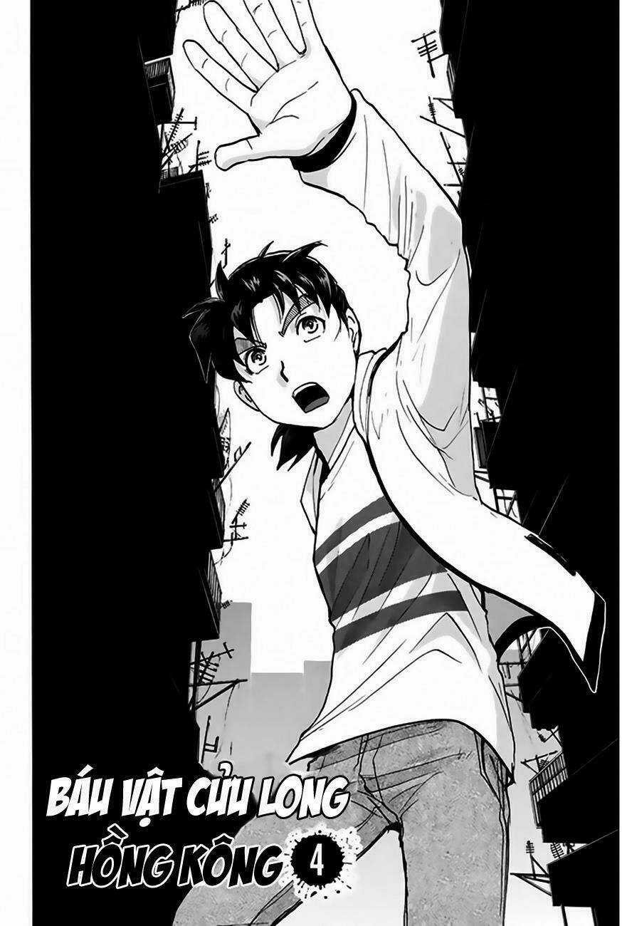 Thám Tử Kindaichi - Phần 2 - Chapter 118 - Trang 3