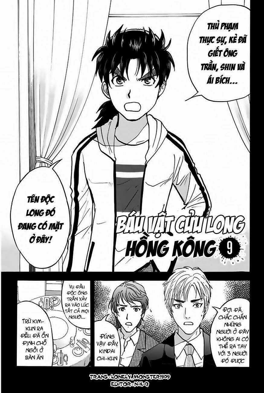 Thám Tử Kindaichi - Phần 2 - Chapter 123 - Trang 2