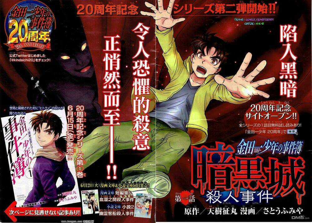 Thám Tử Kindaichi - Phần 2 - Chapter 127 - Trang 3