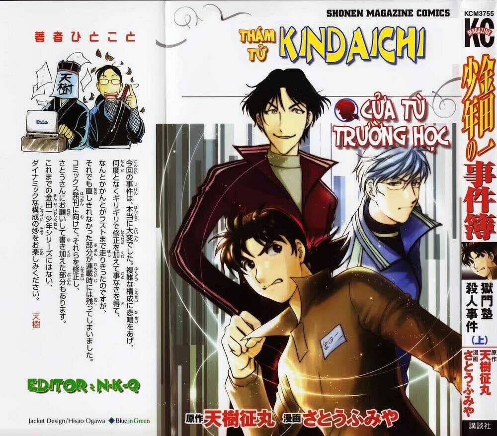 Thám Tử Kindaichi - Phần 2 - Chapter 24 - Trang 2