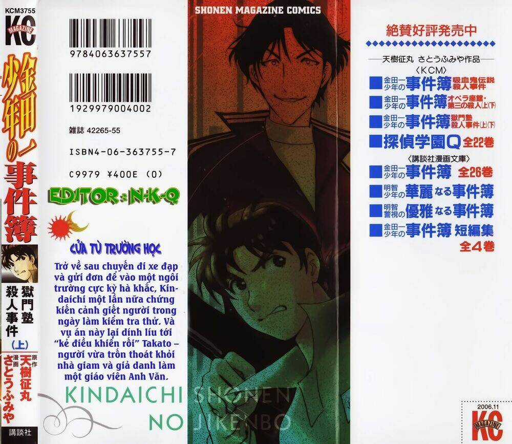 Thám Tử Kindaichi - Phần 2 - Chapter 24 - Trang 3