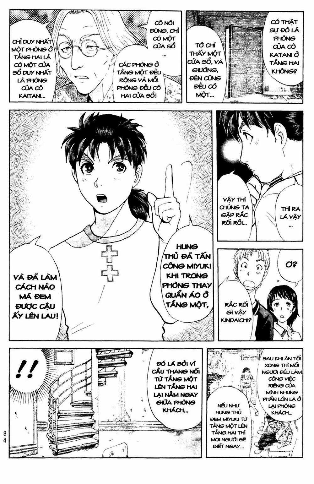 Thám Tử Kindaichi - Phần 2 - Chapter 3 - Trang 12