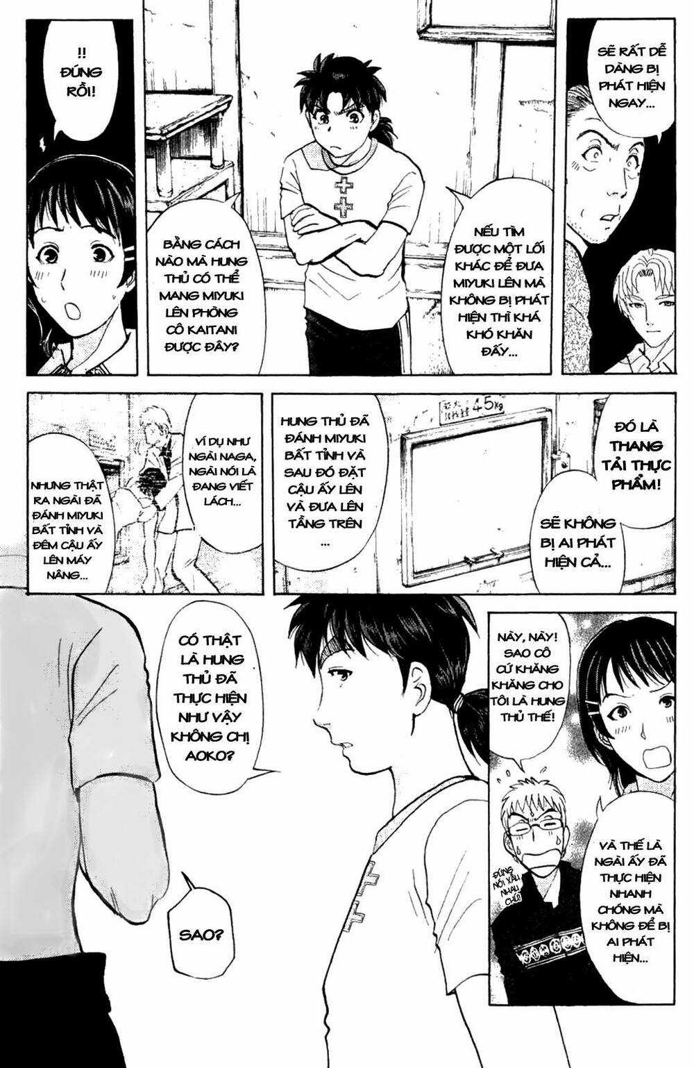 Thám Tử Kindaichi - Phần 2 - Chapter 3 - Trang 13