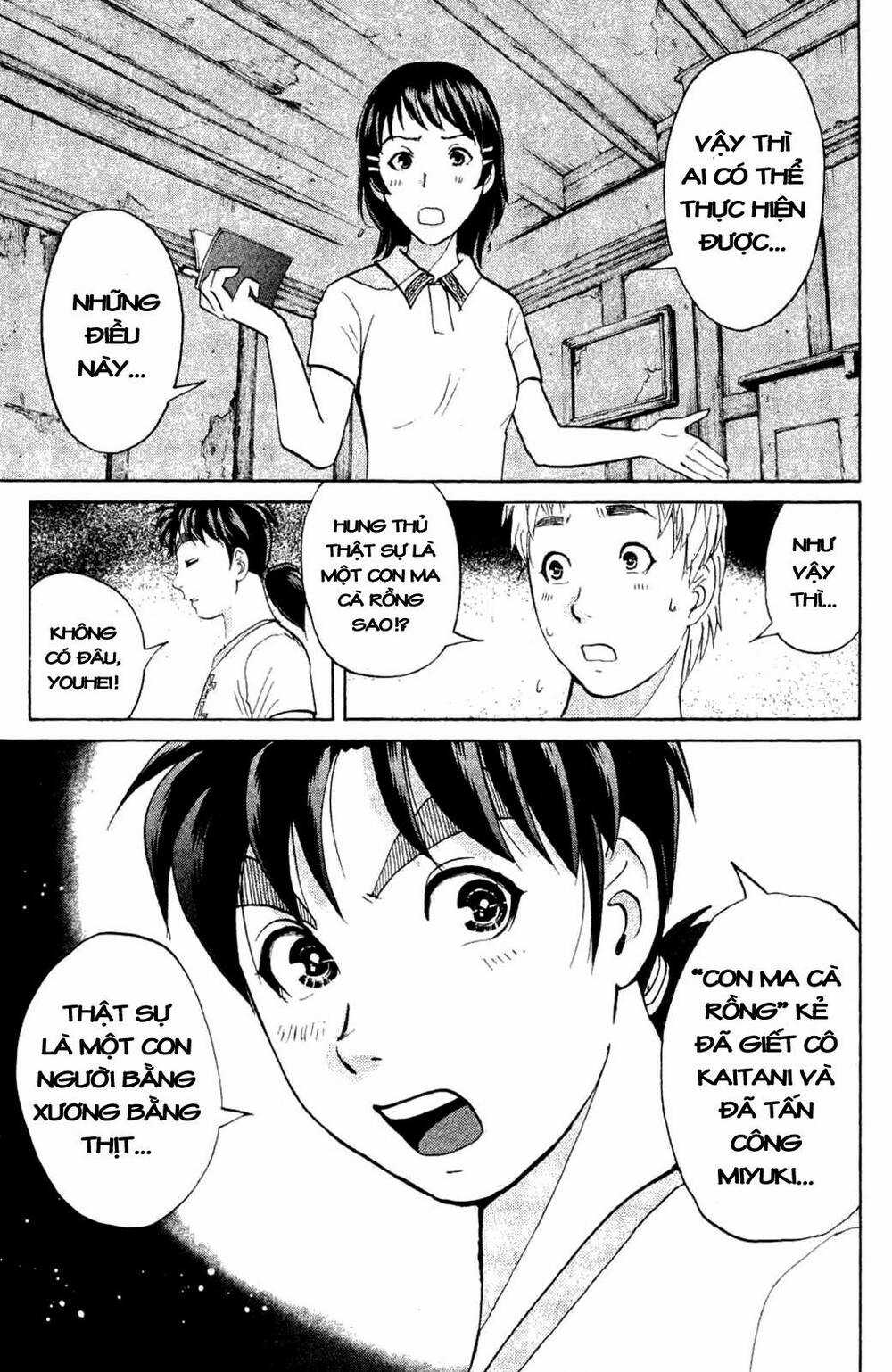 Thám Tử Kindaichi - Phần 2 - Chapter 3 - Trang 17
