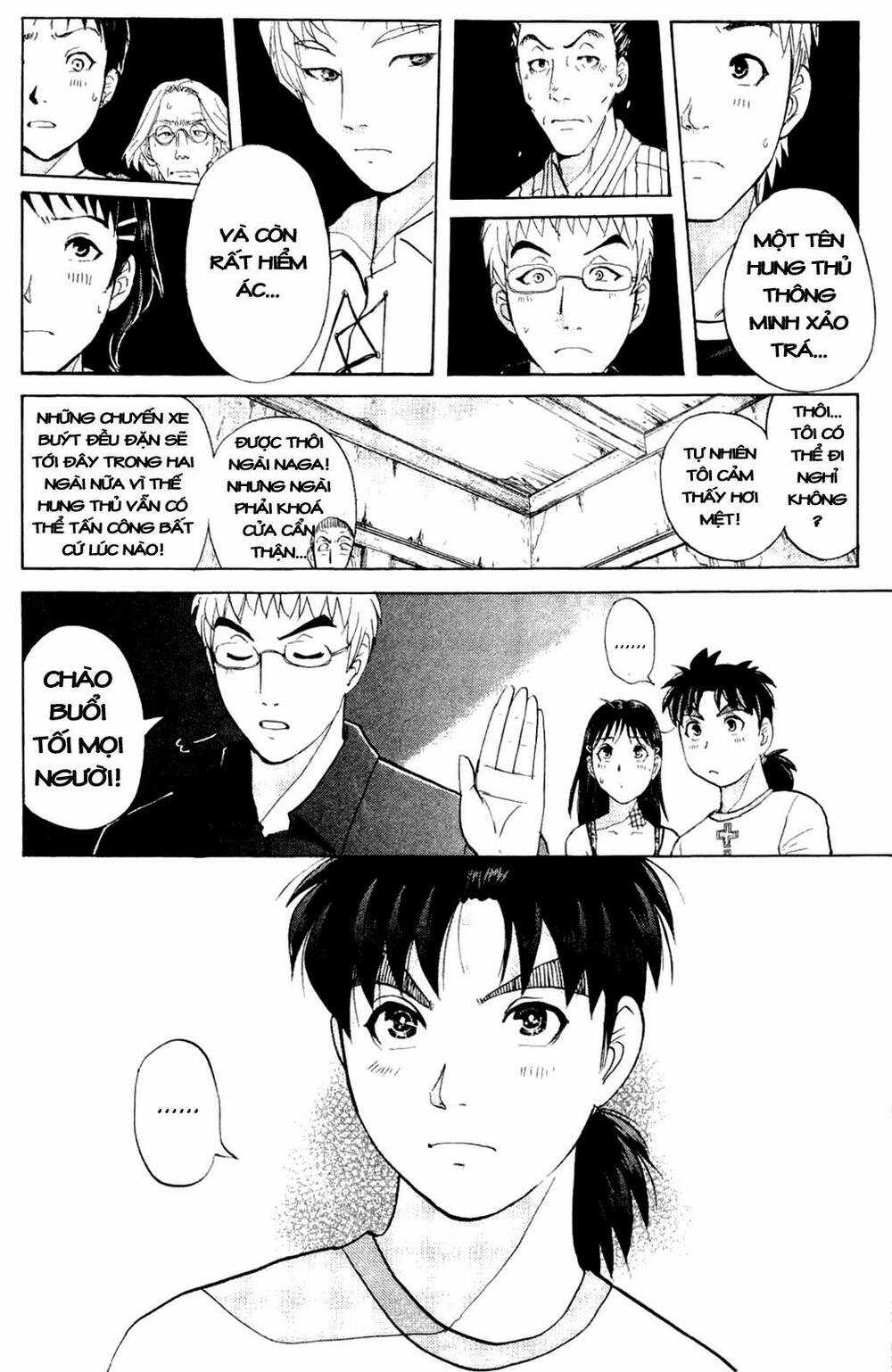 Thám Tử Kindaichi - Phần 2 - Chapter 3 - Trang 18
