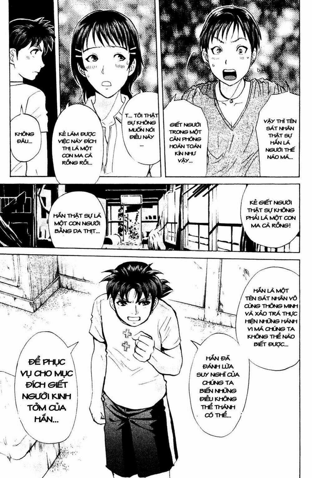 Thám Tử Kindaichi - Phần 2 - Chapter 4 - Trang 21