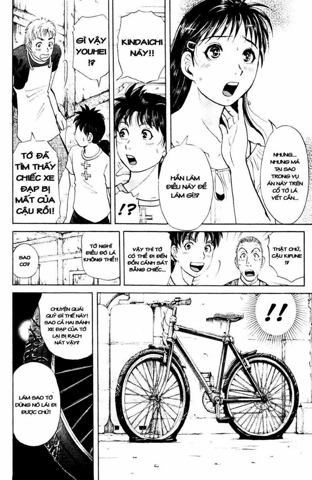 Thám Tử Kindaichi - Phần 2 - Chapter 4 - Trang 8