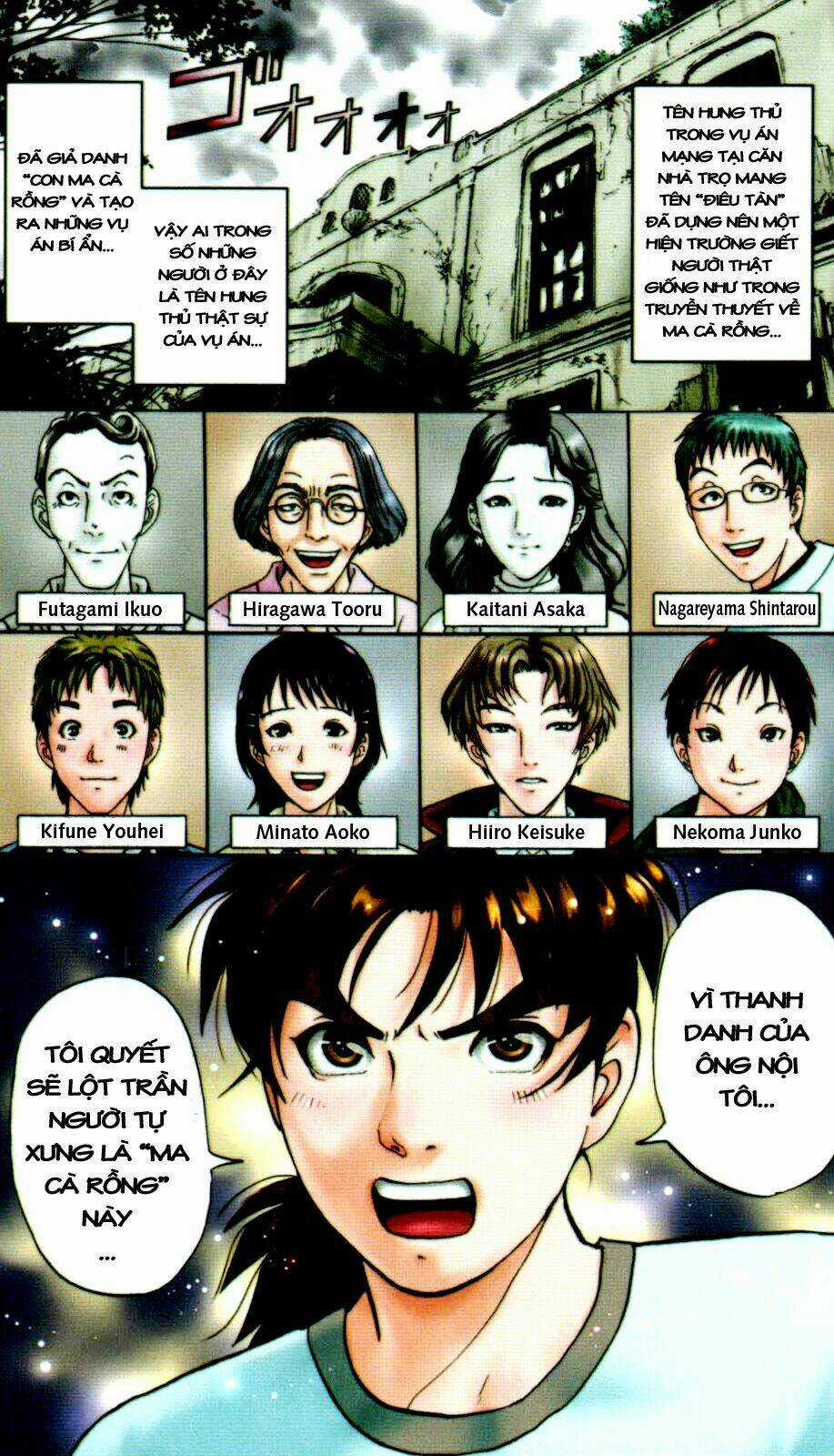 Thám Tử Kindaichi - Phần 2 - Chapter 5 - Trang 1