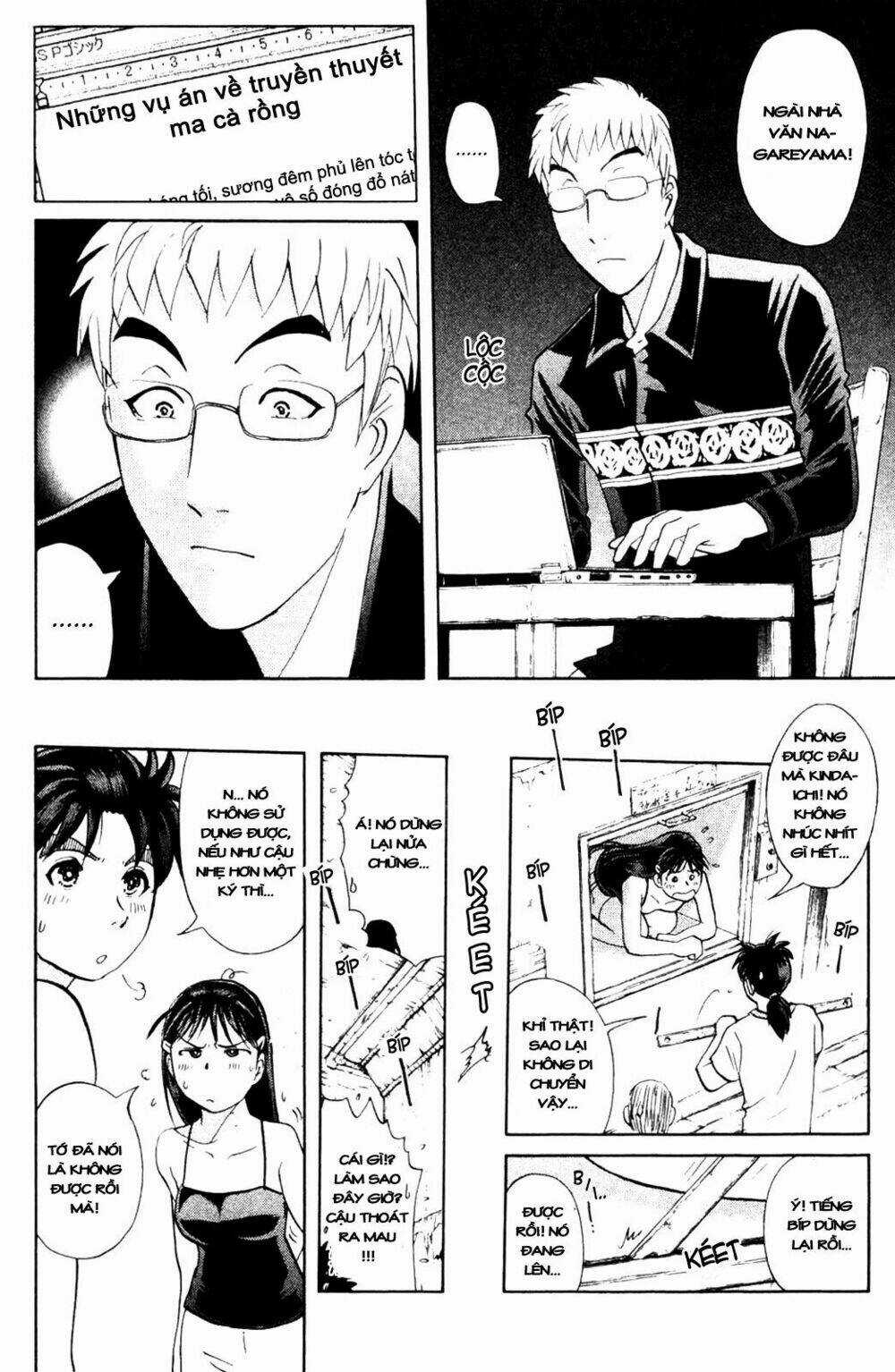 Thám Tử Kindaichi - Phần 2 - Chapter 5 - Trang 15
