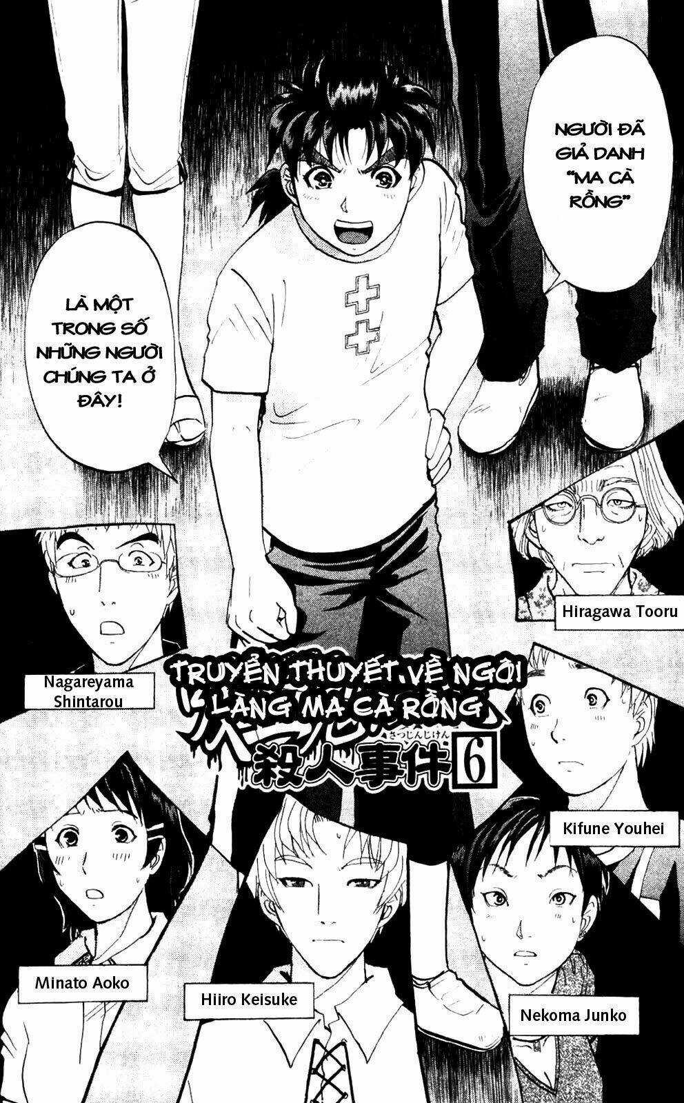 Thám Tử Kindaichi - Phần 2 - Chapter 6 - Trang 1