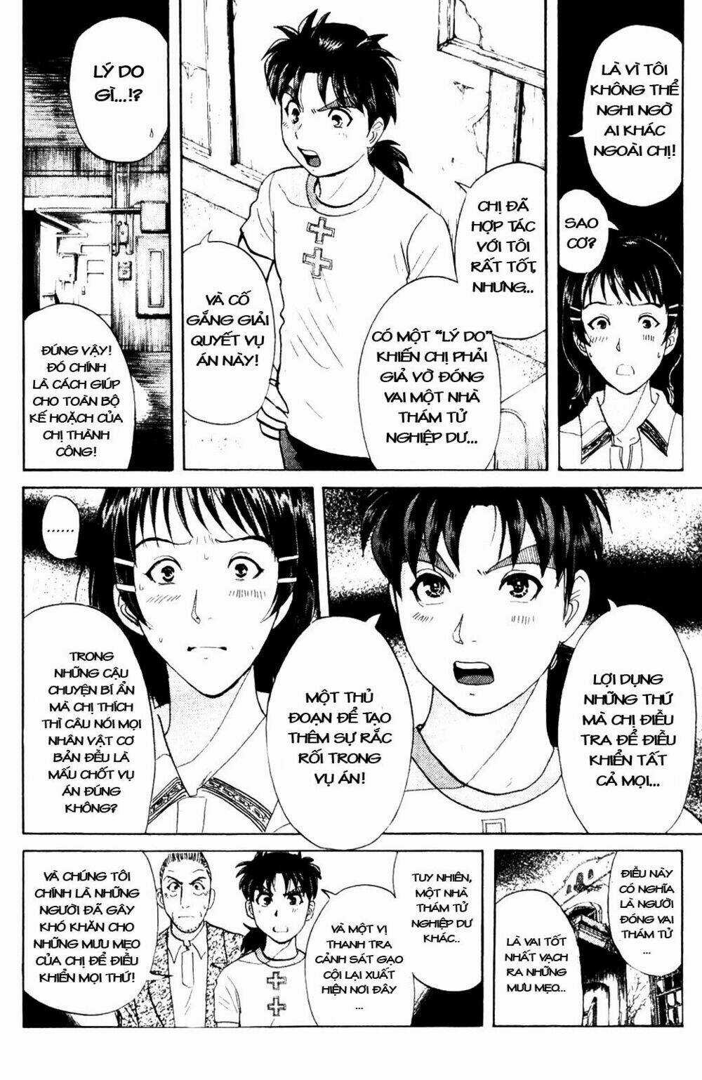 Thám Tử Kindaichi - Phần 2 - Chapter 6 - Trang 12